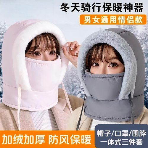 帽子秋冬季防风骑车女围脖一体面