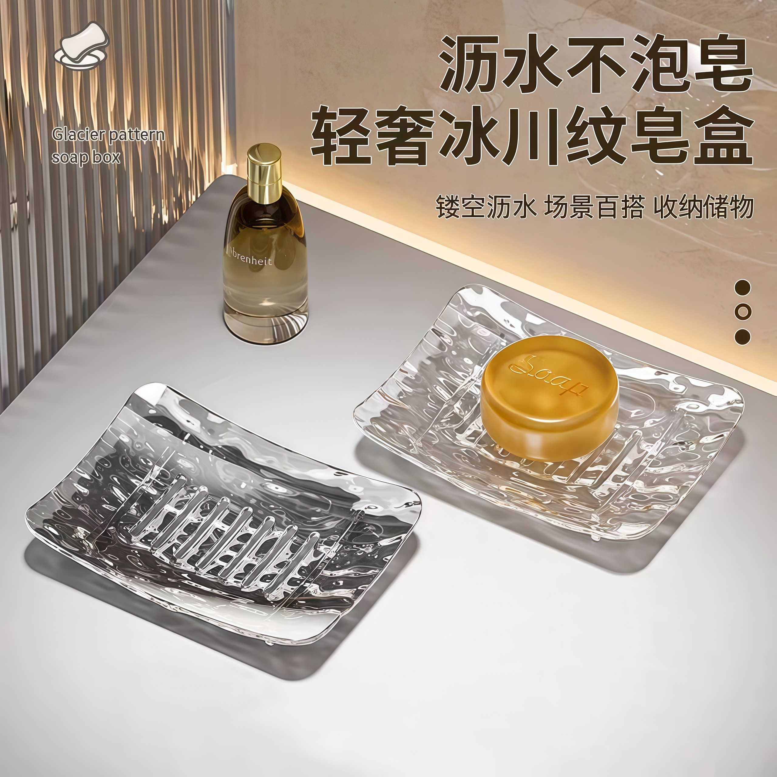 轻奢肥皂盒家用高档高颜值沥水香皂碟创意个性单层置物架新款,家装主材,肥皂盒/皂碟,淘宝优惠券,粉丝福利购,淘宝优惠卷