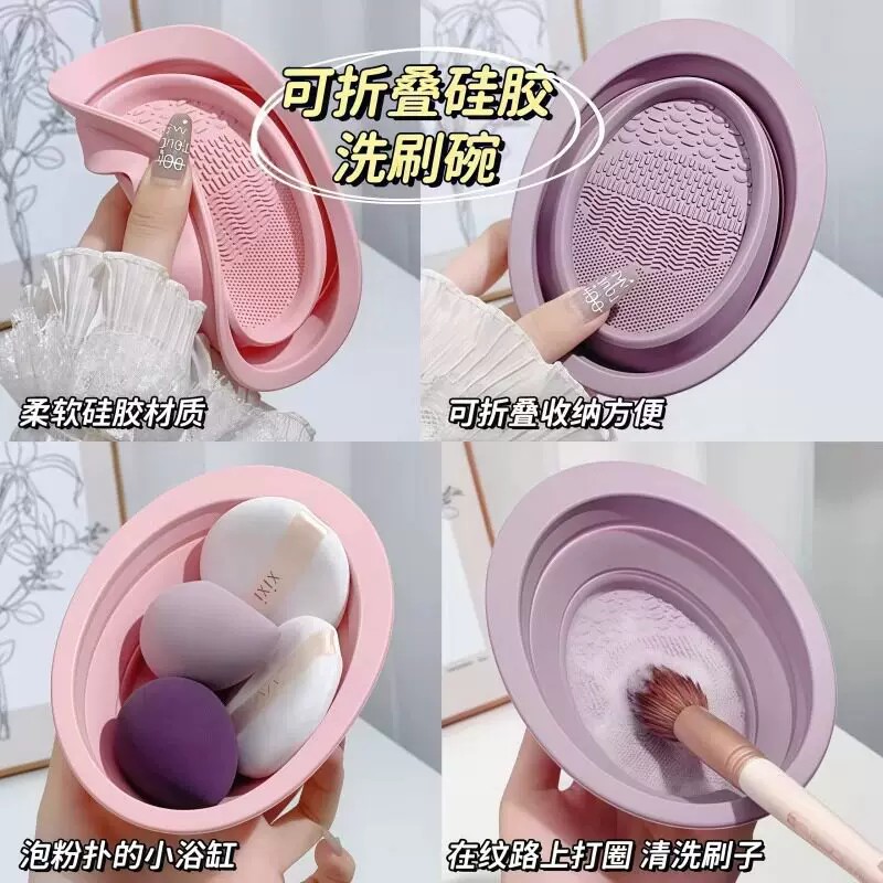 化妆刷清洗器粉扑工具神器洗刷