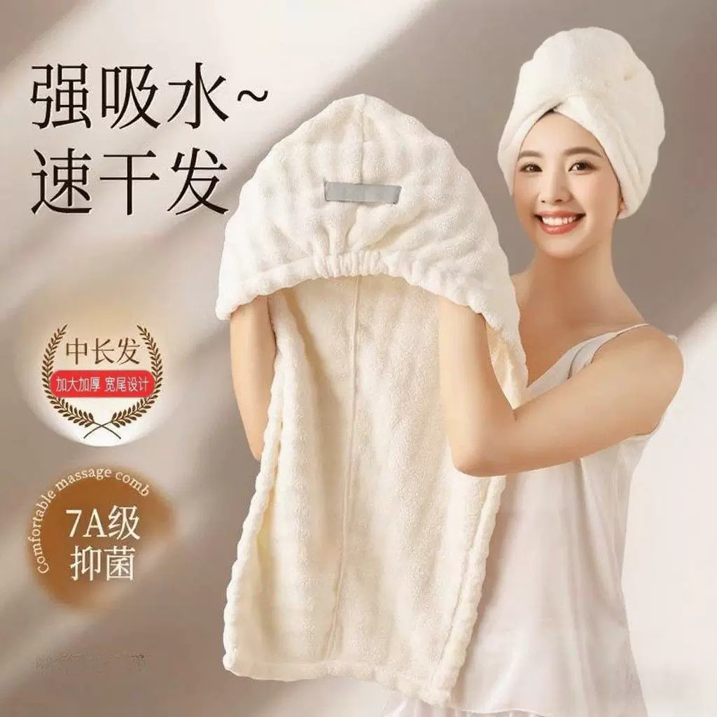 2026新款加厚干发帽子超强吸水速干女士洗头包头发毛巾擦头发浴帽