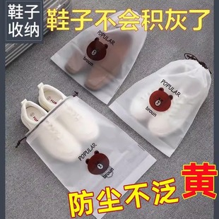 球鞋 鞋 包旅行拖鞋 子收纳袋防水鞋 行李箱专用防尘袋防潮防霉 袋鞋