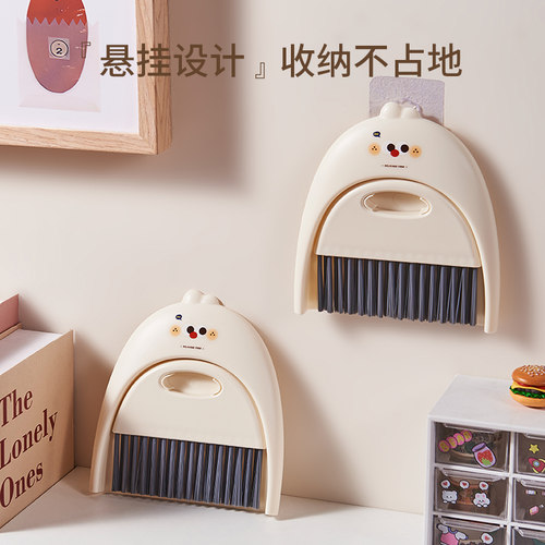 桌面扫把套装迷你折叠簸箕套装