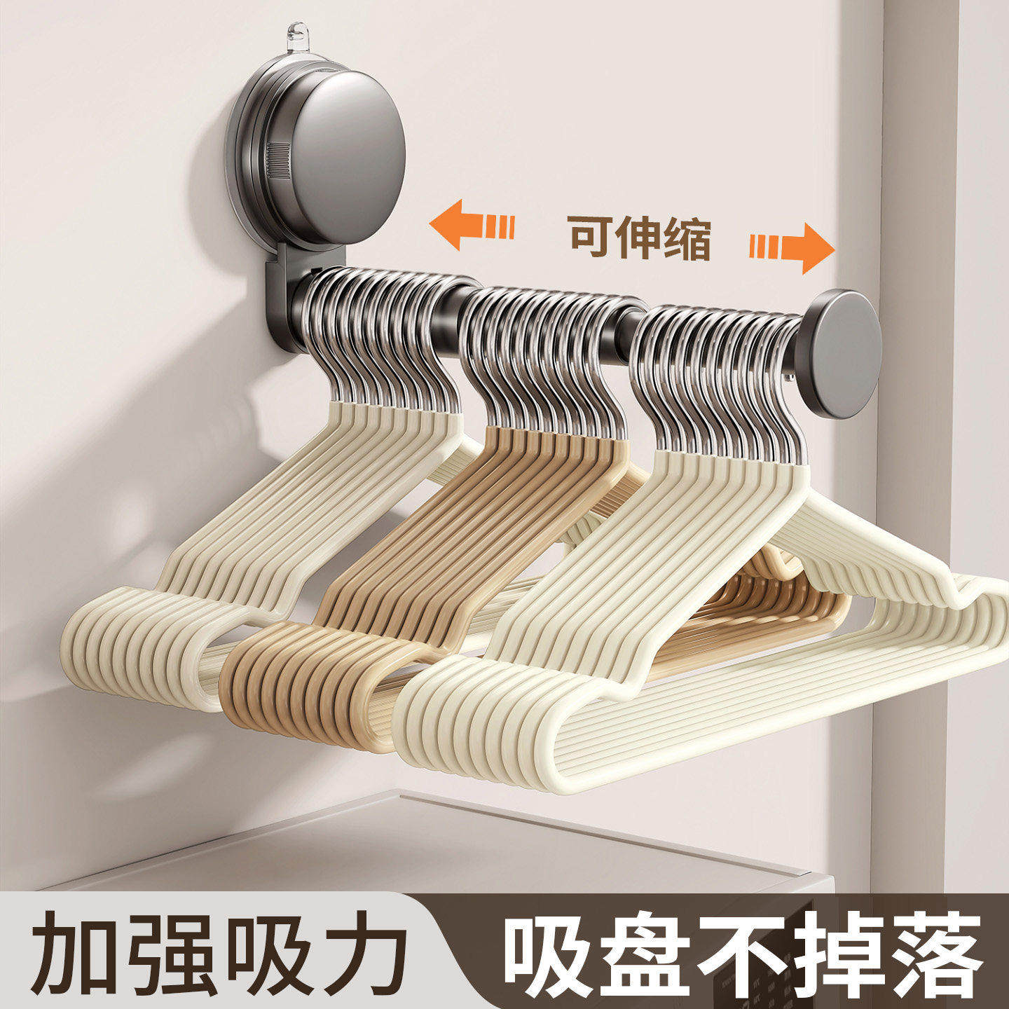 免打孔吸盘伸缩墙上晾衣杆收纳架