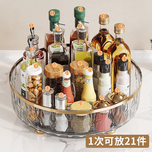 厨房调料置物架台面旋转收纳家用