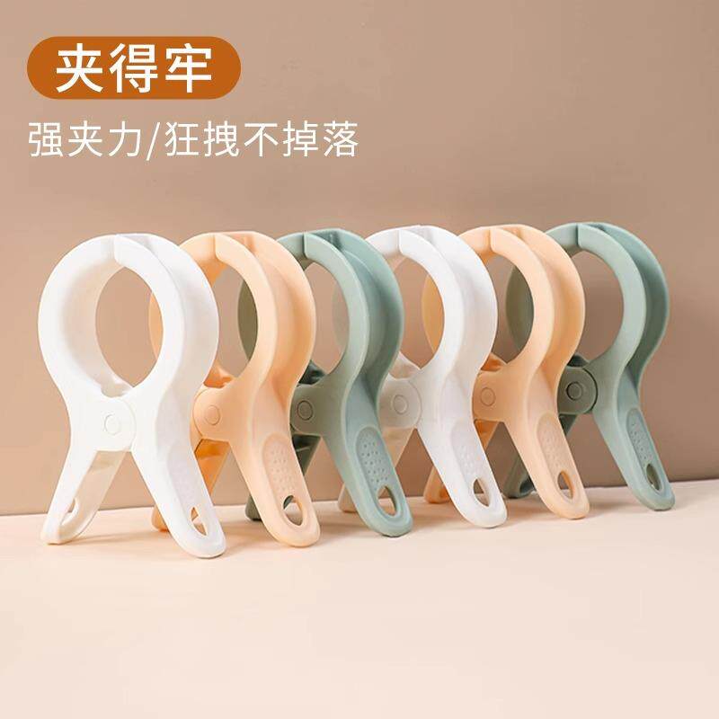 大号防风棉被夹家用单个可爱晒被