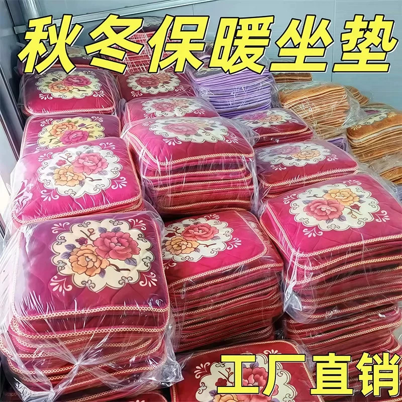加厚毛绒冬季保暖防滑方形坐垫