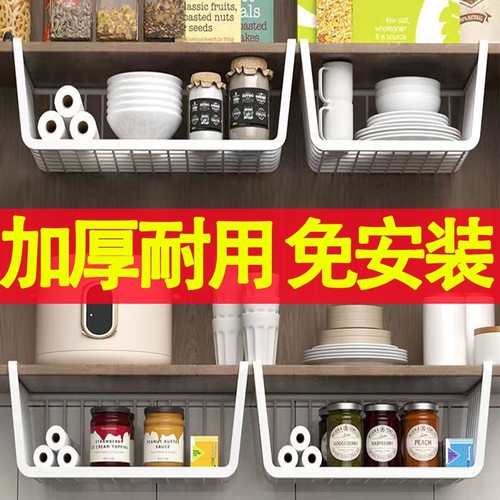 厨房置物架悬挂分层下挂挂架
