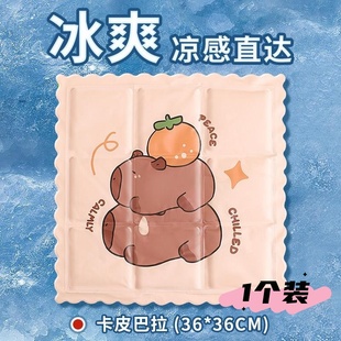 夏季 冰垫坐垫学生冰凉免注水水垫夏天降温神器办公室椅垫屁垫凉垫