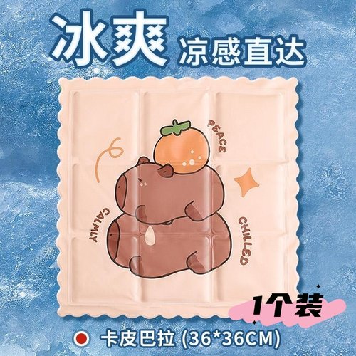 夏季冰垫坐垫学生冰凉免注水水垫