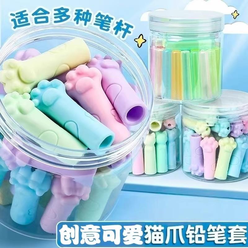 猫爪铅笔帽小学生铅笔套铅笔延长