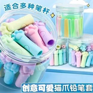 猫爪铅笔帽小学生铅笔套铅笔延长器笔盖铅笔头保护套笔冒延长器