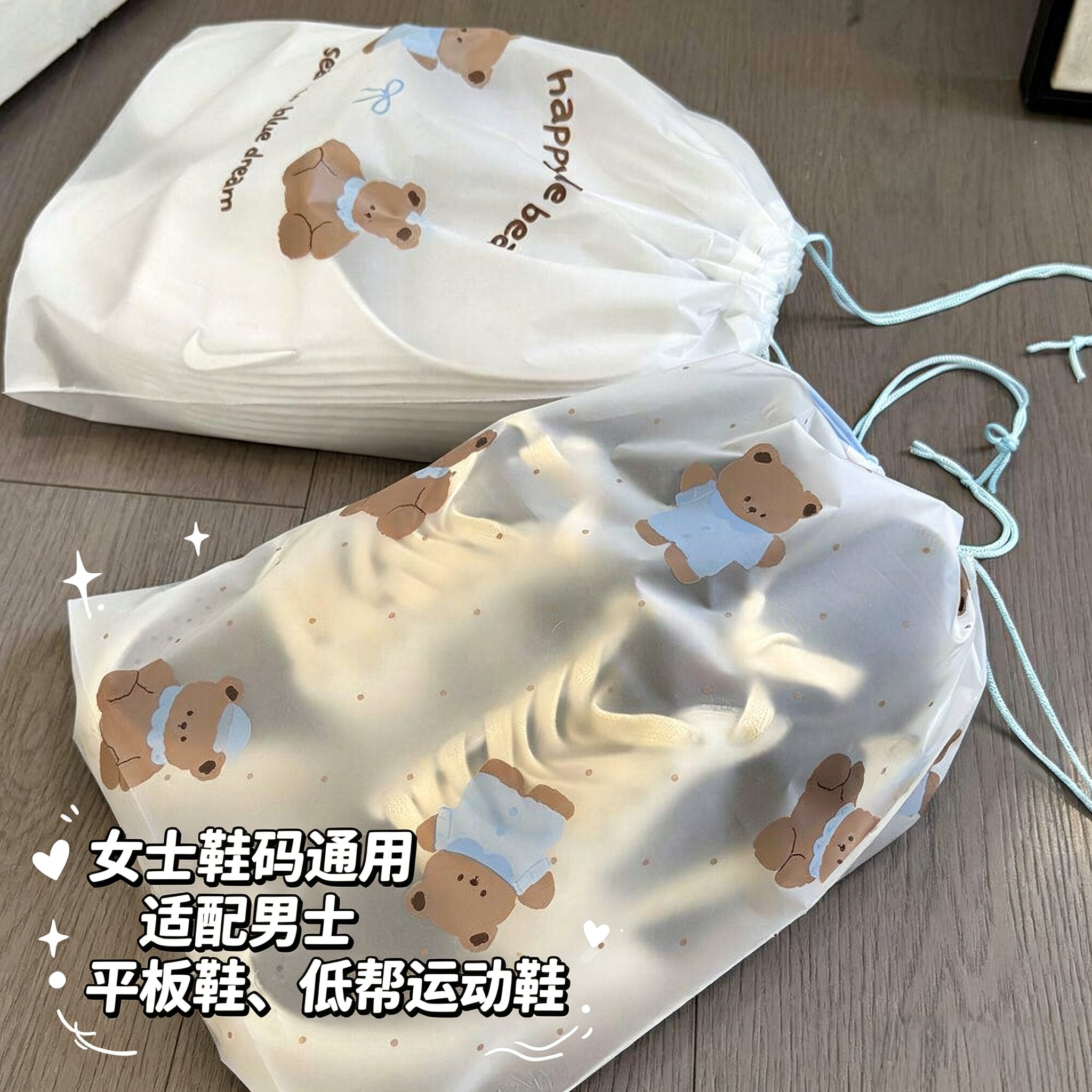 旅行便携式鞋子收纳袋防潮防霉
