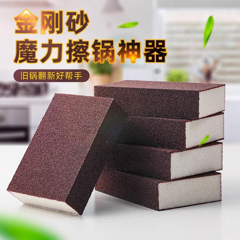 双面金刚砂海绵块金刚砂海绵擦洗