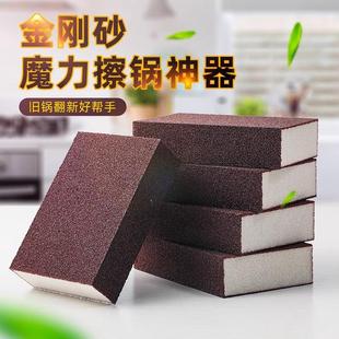 双面金刚砂海绵块金刚砂海绵擦洗锅擦厨房洗碗去油污海绵擦
