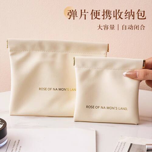 自动闭合便携口红化妆包小迷你
