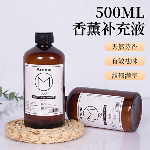 栀子花精油香薰持久高级家用