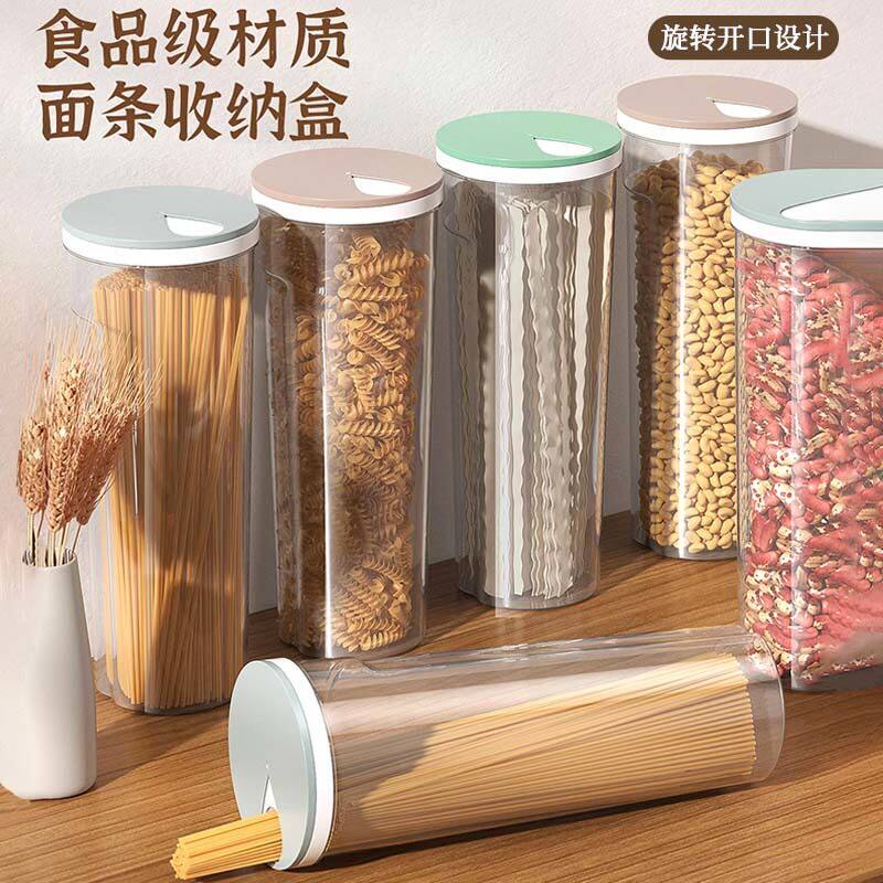 食品级密封挂面收纳盒双层防潮