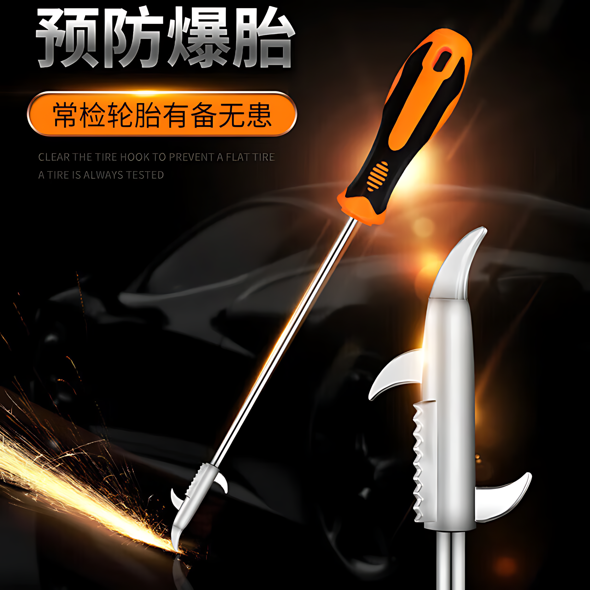 汽车轮胎清石钩石头清理工具去石子不锈钢勾多功能车胎抠挑刮石器,汽车零部件/养护/美容/维保,补胎工具,淘宝优惠券,粉丝福利购,淘宝优惠卷
