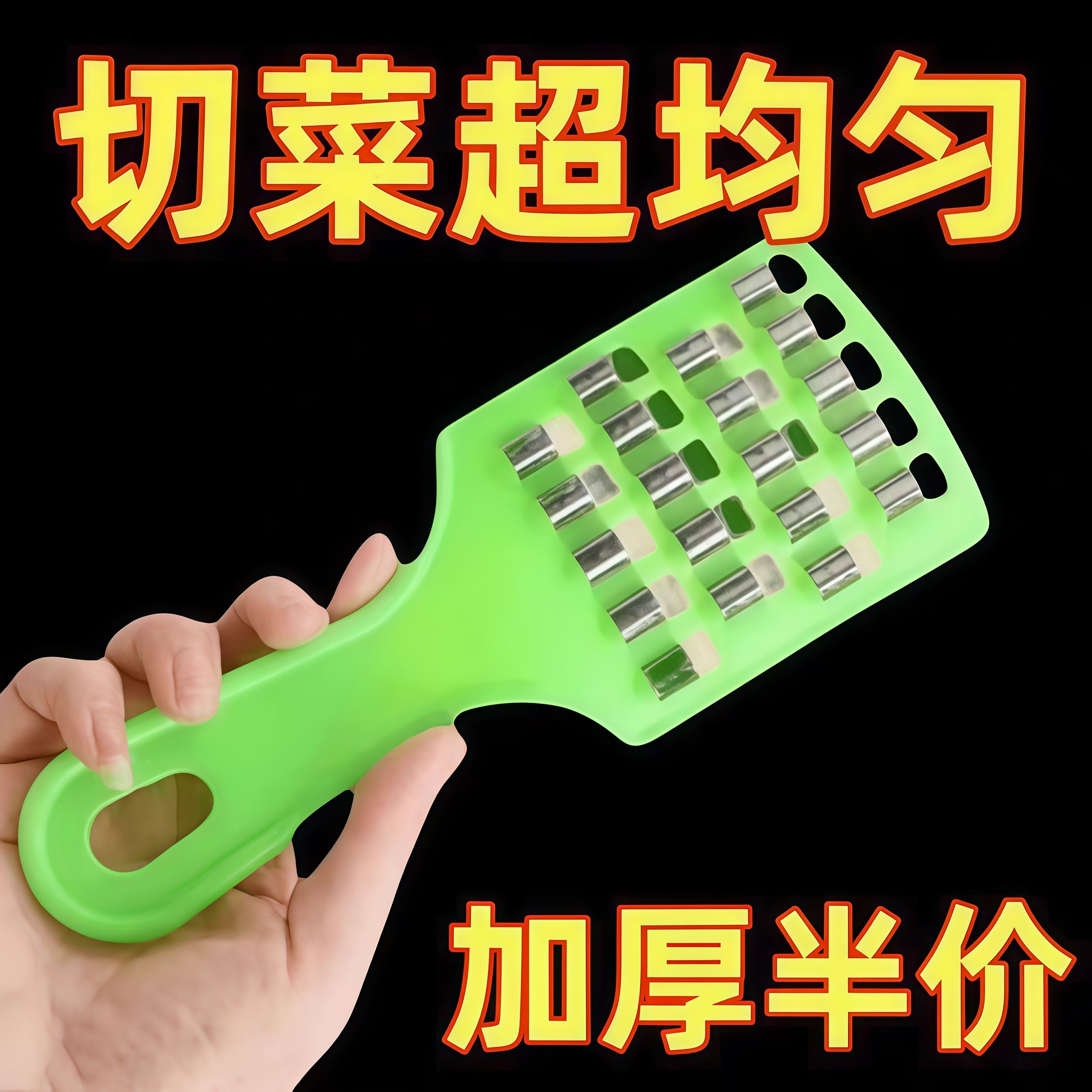 饺子剁馅刀家用老式大白菜擦丝板手动萝卜快速刨丝机多功能切菜器,厨房/烹饪用具,多功能切菜器,淘宝优惠券,粉丝福利购,淘宝优惠卷