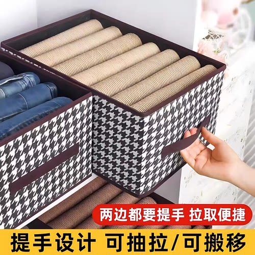 千鸟格收纳箱装衣服家居衣柜裤子