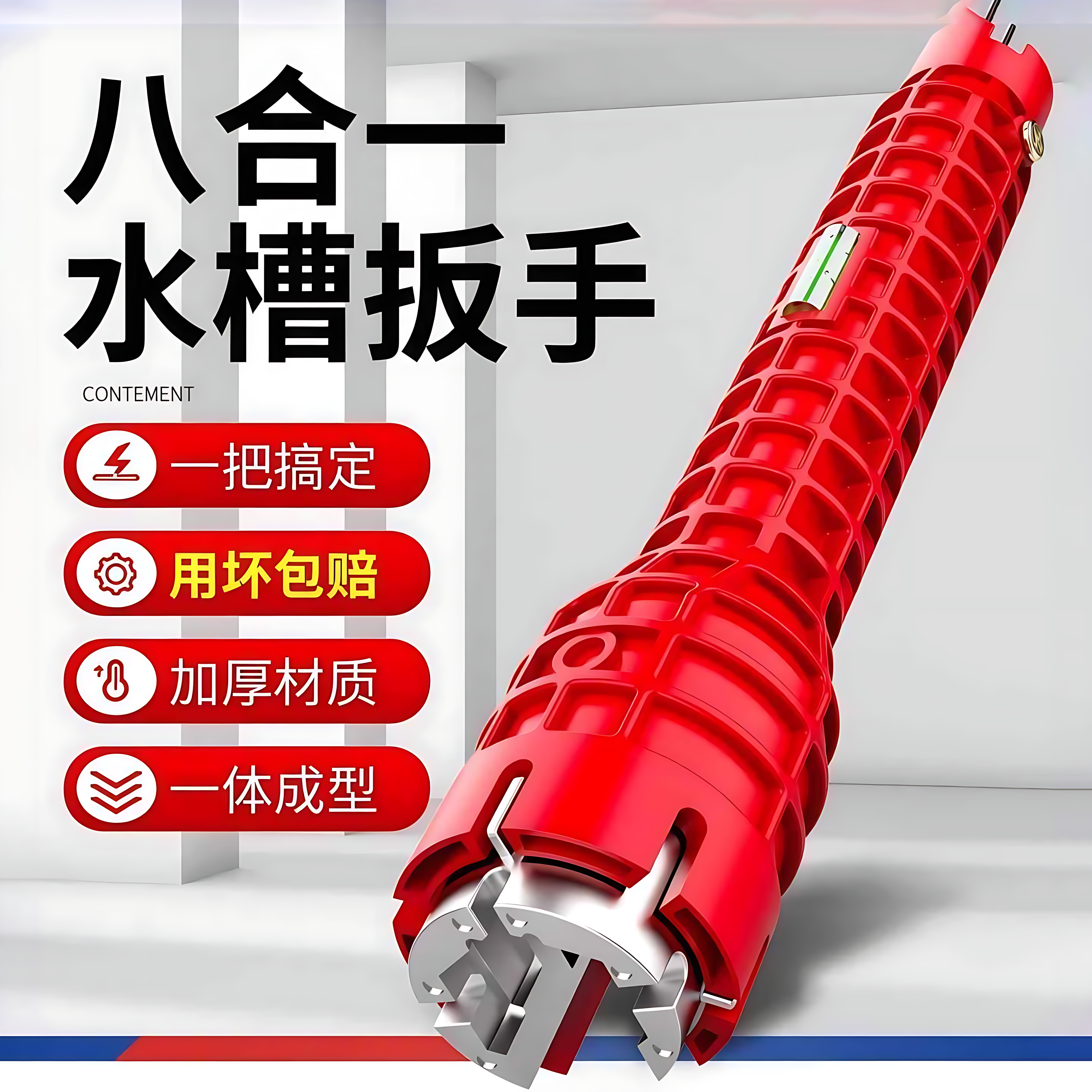 水槽扳手卫浴专用八合一多功能洗脸盆水龙头水管拧松器安装工具,五金/工具,手动套筒扳手,淘宝优惠券,粉丝福利购,淘宝优惠卷