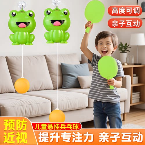 门框悬挂自动收线乒乓球训练器