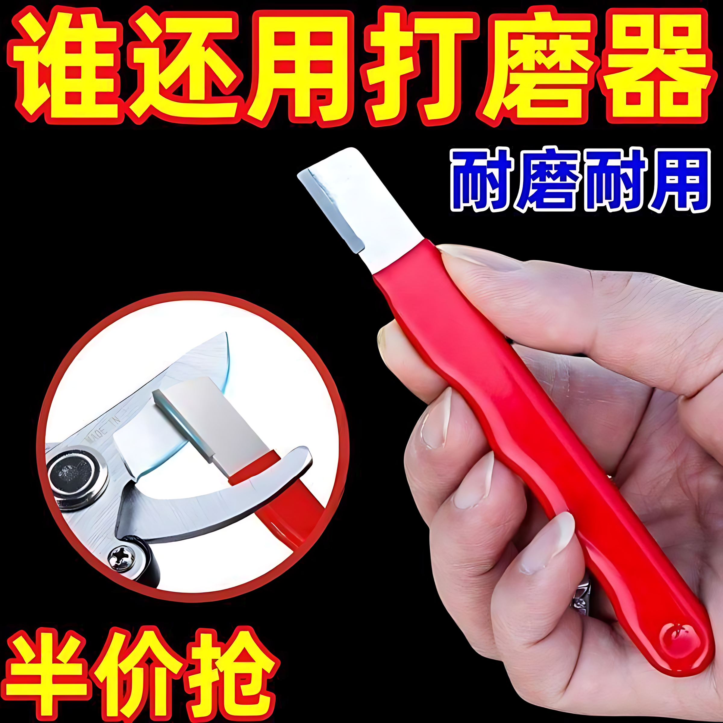 德国新型磨刀石神器家用多功能专业开刃器钨钢小刮刀剪刀农具菜刀,户外/登山/野营/旅行用品,磨刀石,淘宝优惠券,粉丝福利购,淘宝优惠卷