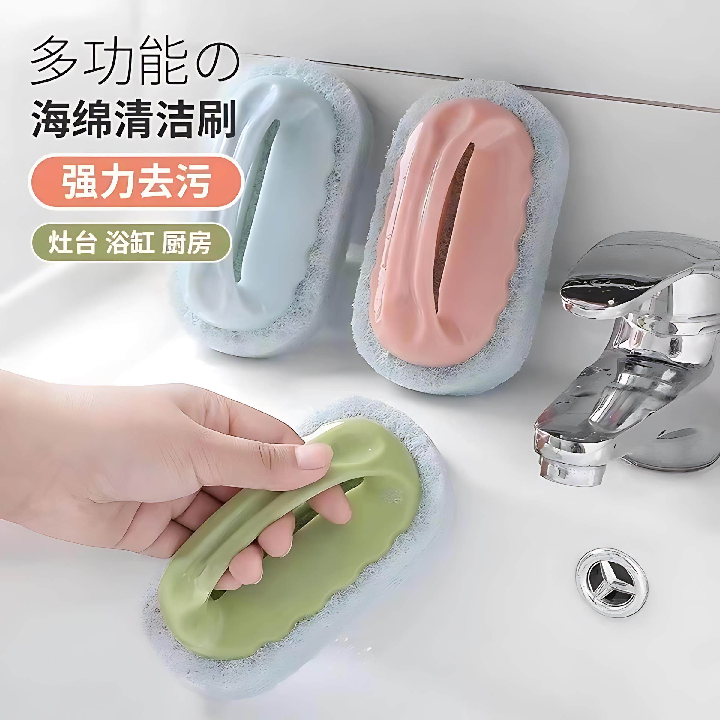 厨房浴室百洁瓷砖清洁刷玻璃洗手池去污厨房锅灶台墙面家用清洁刷,家庭/个人清洁工具,海绵擦,淘宝优惠券,粉丝福利购,淘宝优惠卷