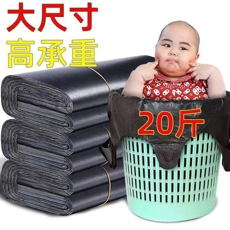 垃圾袋家用加厚中大号黑色手提背心式拉圾袋隐私一次性塑料袋厨房