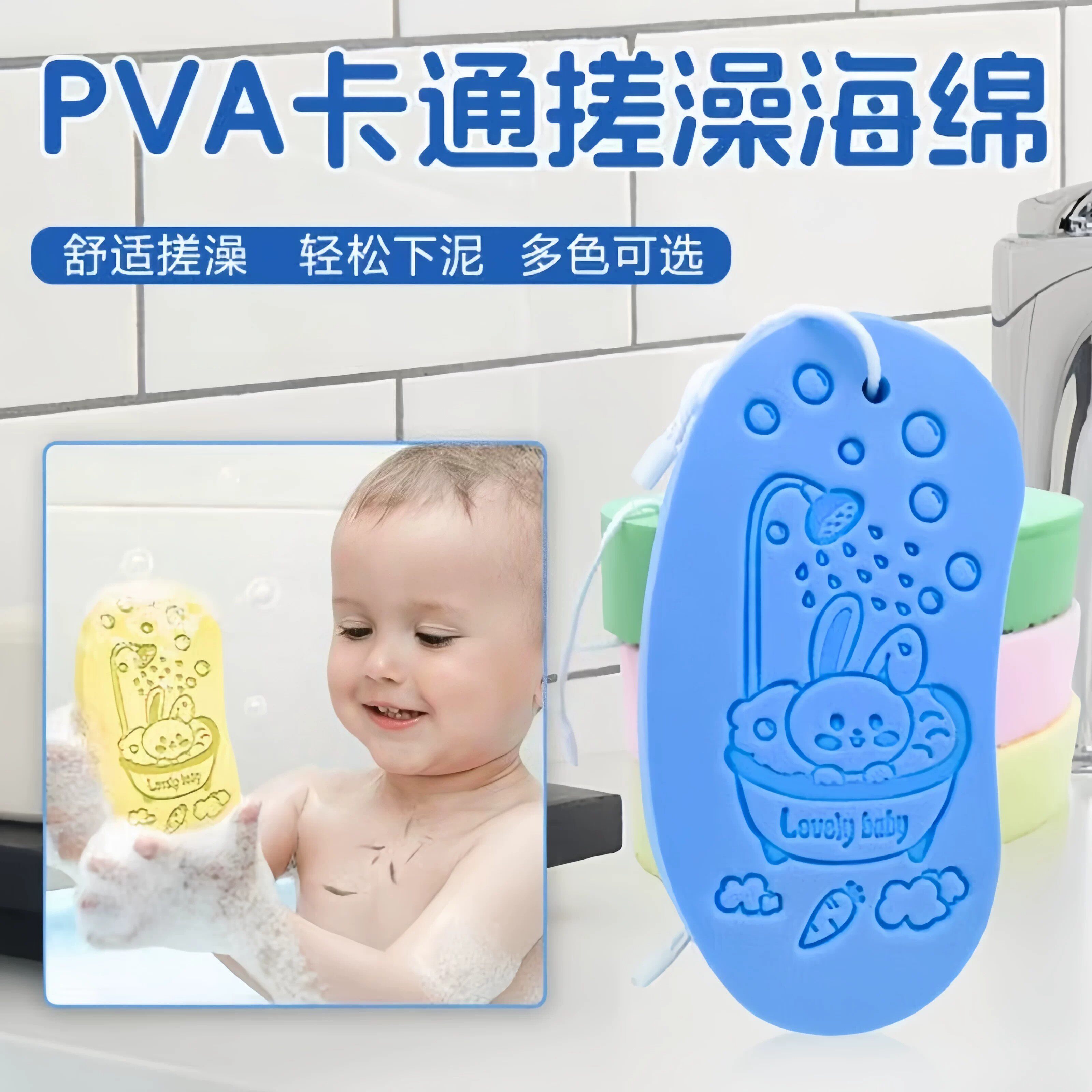 儿童搓澡海绵宝宝婴儿专用后背