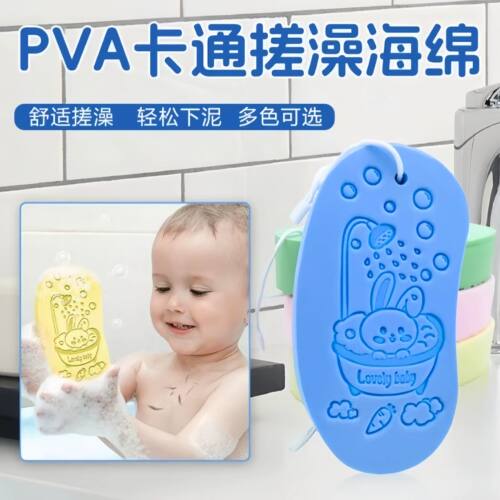 儿童搓澡海绵宝宝婴儿专用后背