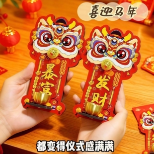 多巴胺醒狮磁吸门铃新年入户铜铃冰箱贴过年氛围装饰挂件门神门贴