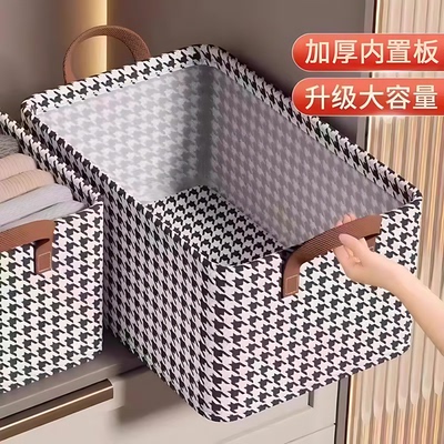 千鸟格布艺折叠衣柜分层收纳箱