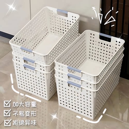 零食杂物收纳筐玩具整理筐日式家用塑料大储物盒厨房橱柜篮子桌面