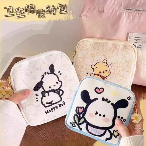 姨妈巾收纳包小身材大容量