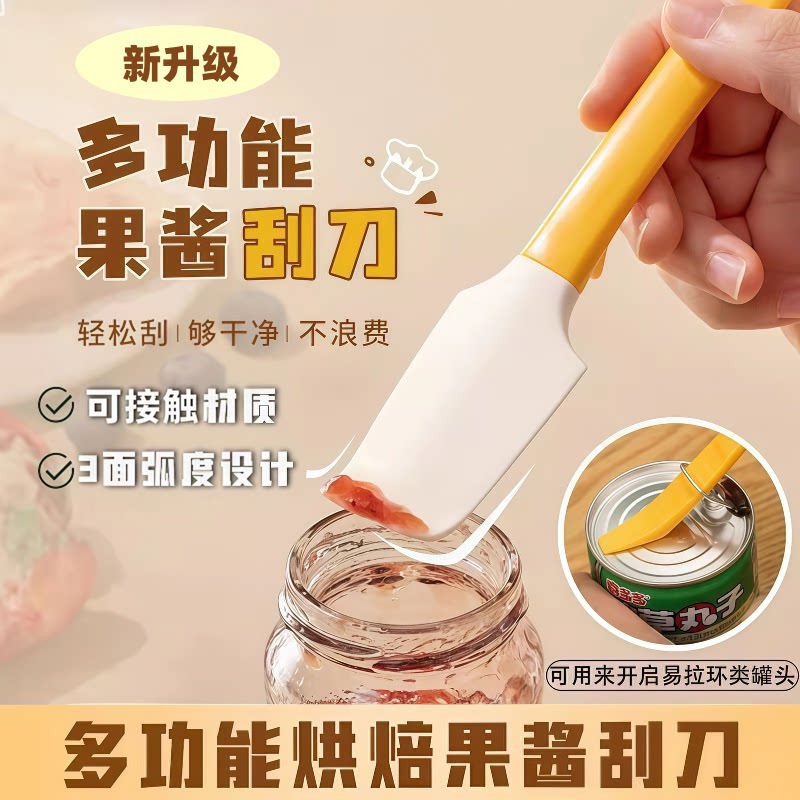 硅胶烘焙刮刀防滑耐用