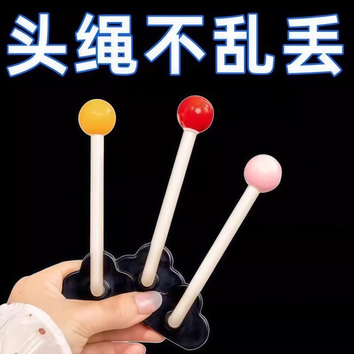 卫生间发圈收纳壁挂头绳发绳皮筋