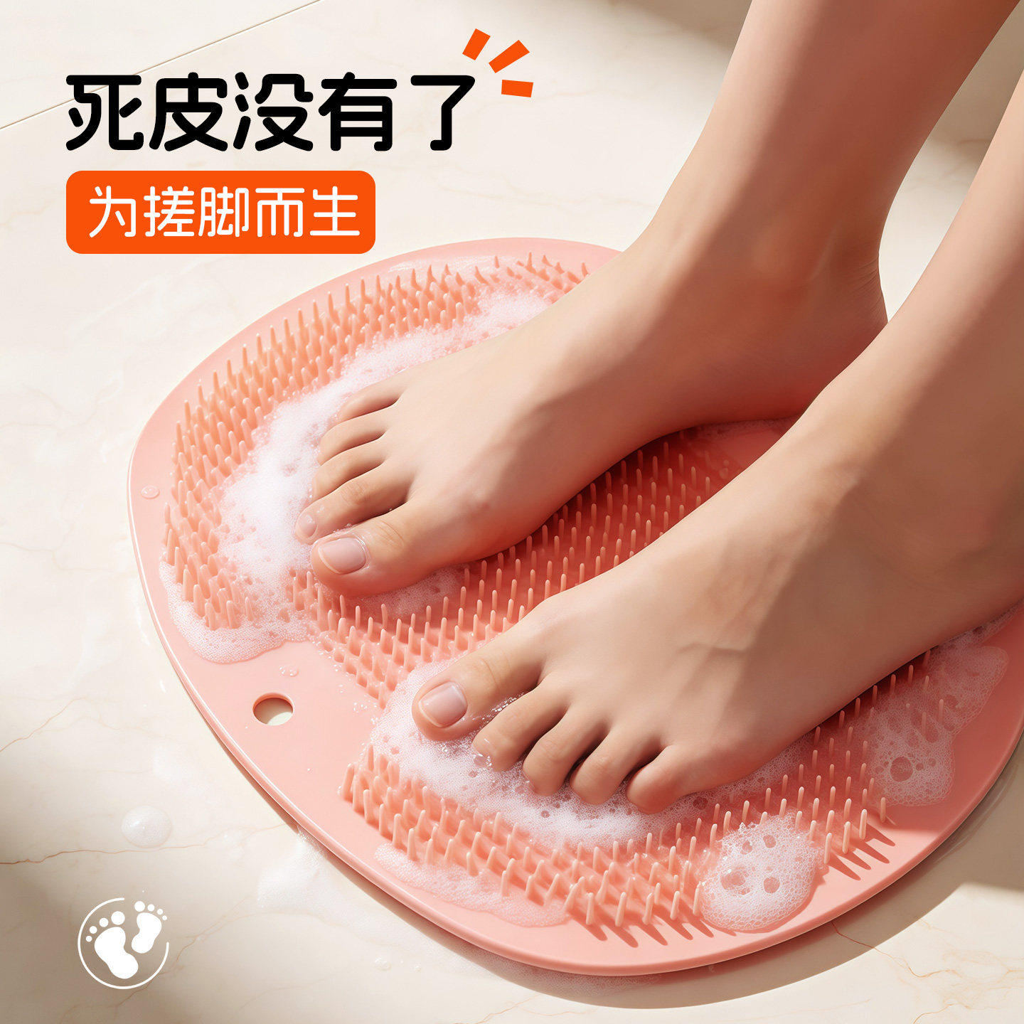 洗脚搓脚神器懒人刷脚足底按摩垫子家用浴室搓脚垫防滑洗脚带吸盘