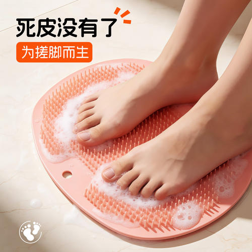 洗脚搓脚神器懒人刷脚足底按摩垫子家用浴室搓脚垫防滑洗脚带吸盘