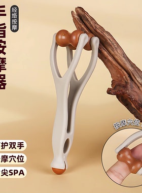 手指按摩器实木质滚轮美指舒压舒缓疲劳关节按摩器材关节放松神器