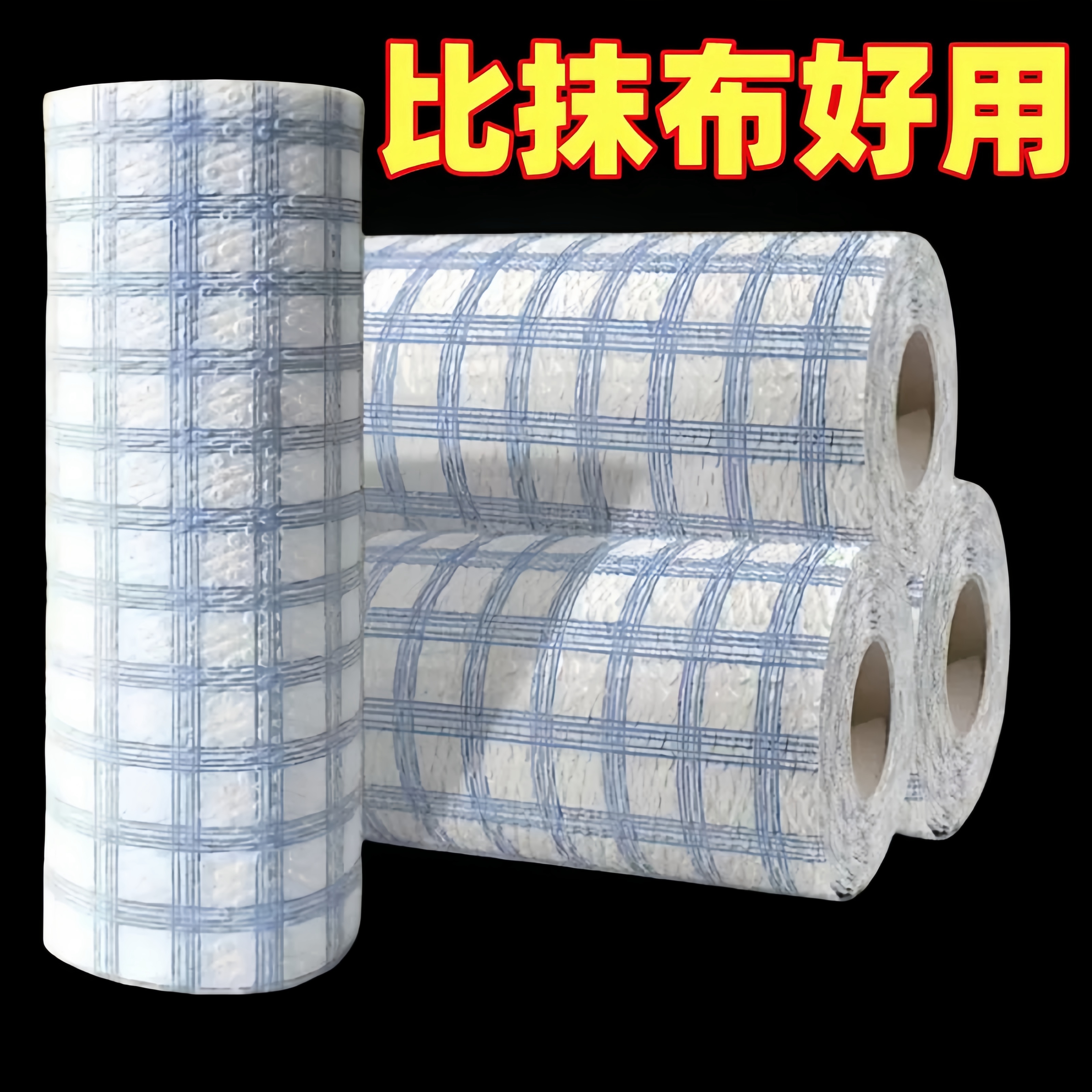 懒人抹布厨房一次性可水洗