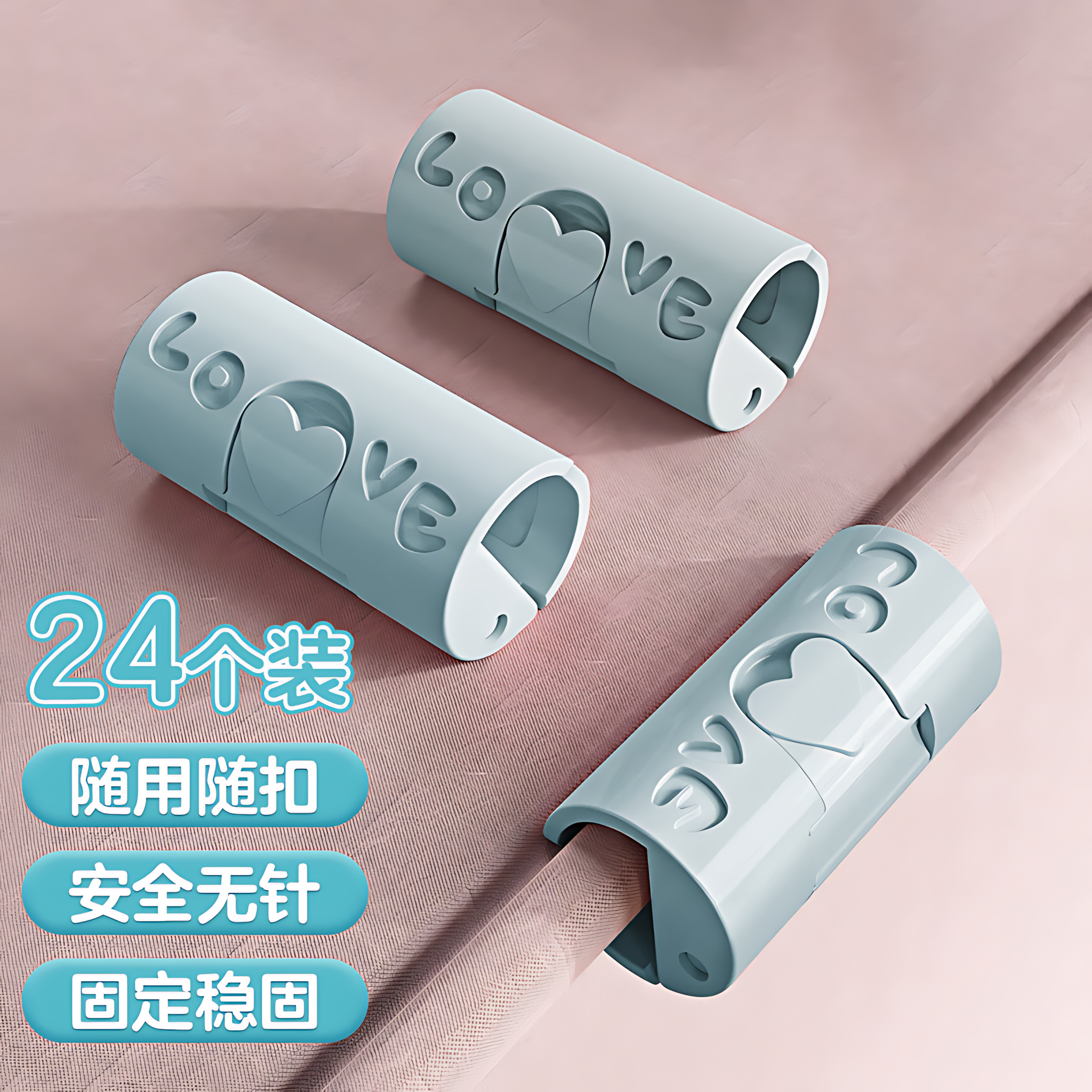 床单固定器防跑神器防滑夹子定角器家用无针床罩夹被子被单被罩扣