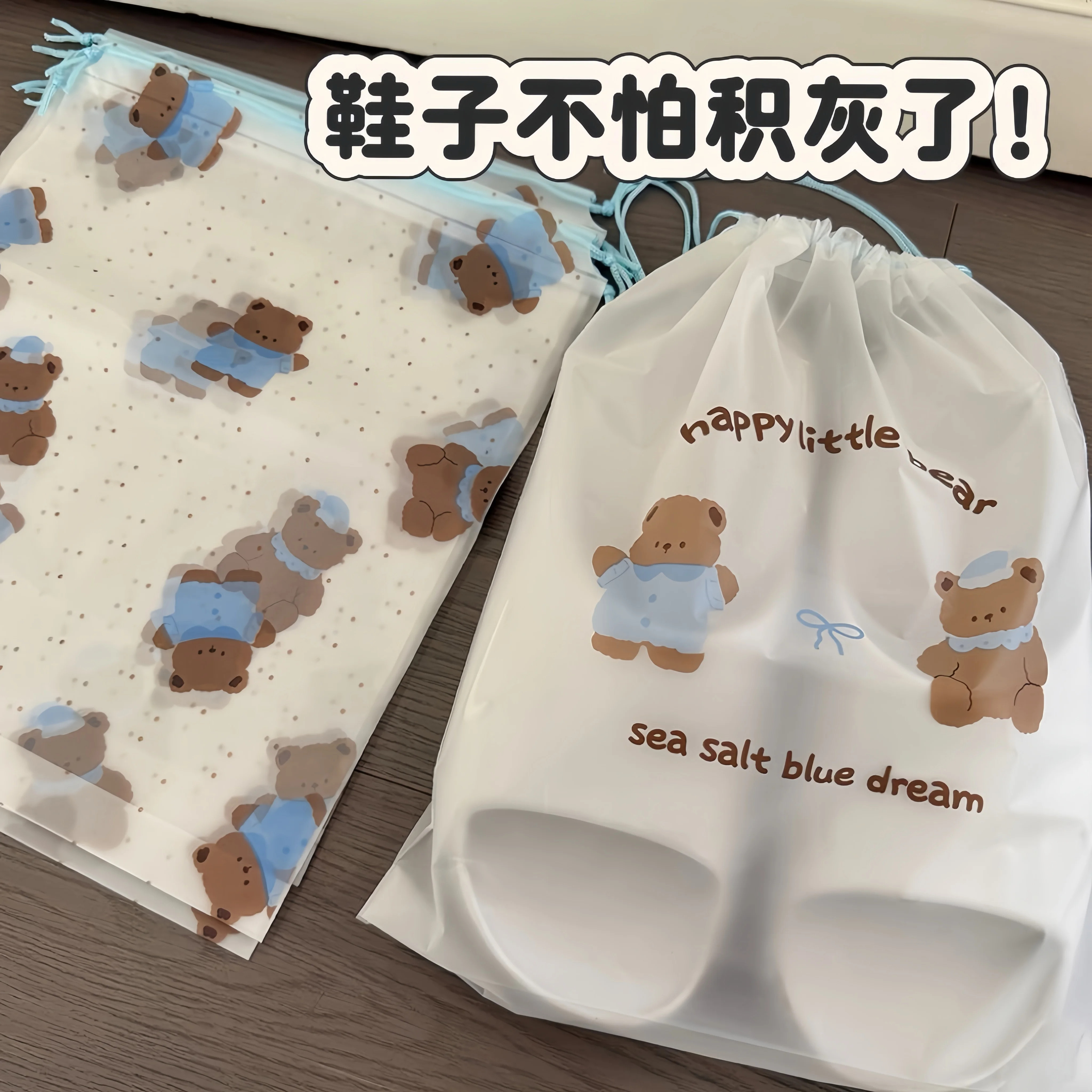 旅行鞋子收纳袋行李箱衣物分装袋