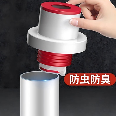 地漏防臭密封塞圈止逆阀