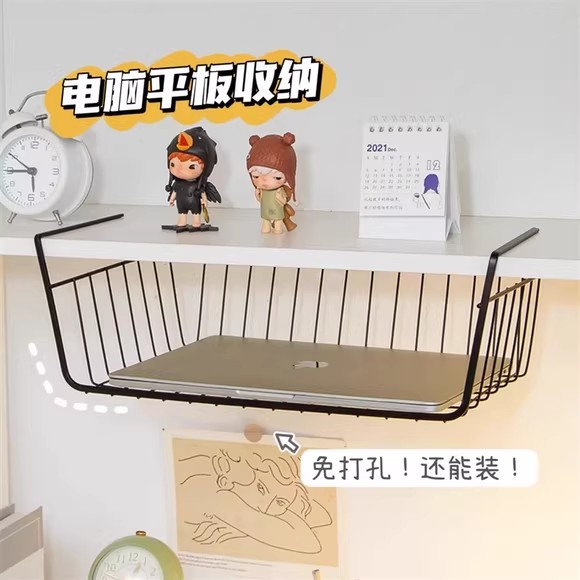 桌下收纳挂篮衣柜分层神器