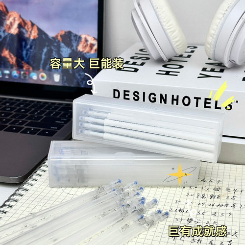 简约风笔芯收纳盒空芯收集盒