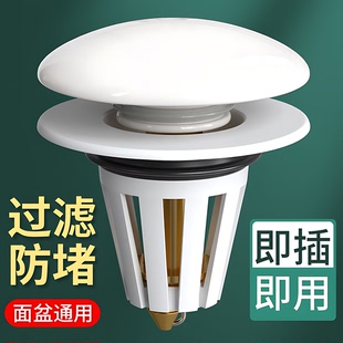 洗手盆漏水塞子陶瓷面盆下水器防臭弹跳芯按压式 脸池洗脸盆配件