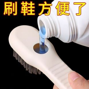 神器 加液鞋 刷多功能洗鞋 刷子家用按压式 出液软毛洗衣清洁刷不伤鞋