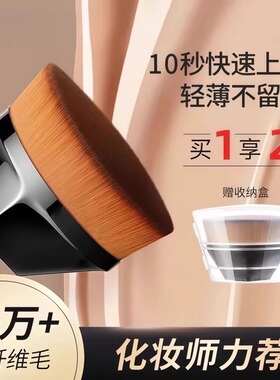55号魔术粉底刷化妆套装不吃粉底液散粉刷子工具化妆刷上妆便携式