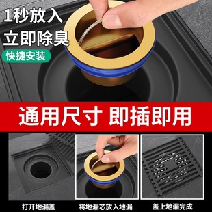 家用铜防臭地漏芯卫浴厨房下水道通用排水防虫防堵防异味神器 新款